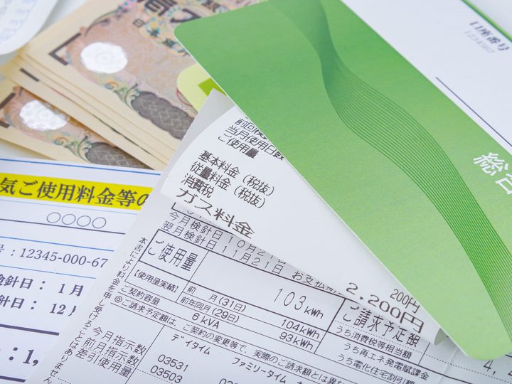 電気料金の明細